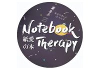 Notebooktherapy