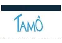 Tamo